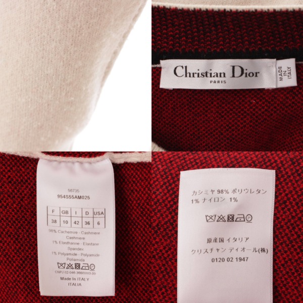 赤商品番号クリスチャンディオール ロング コート 42 赤 Christian Dior イタリア製 レディース   【221229】