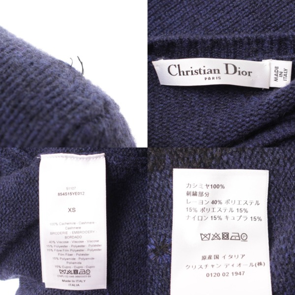 クリスチャン ディオール(Christian Dior) 18AW アンドロメダ座