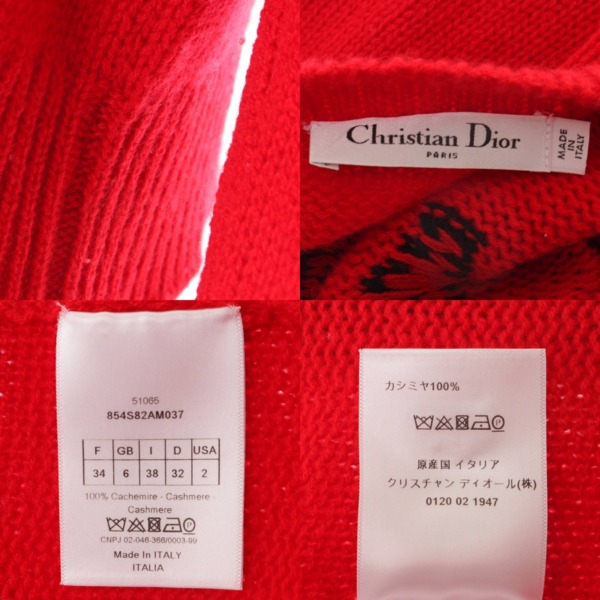 クリスチャン ディオール(Christian Dior) 18年 J'ADIOR AMOUR