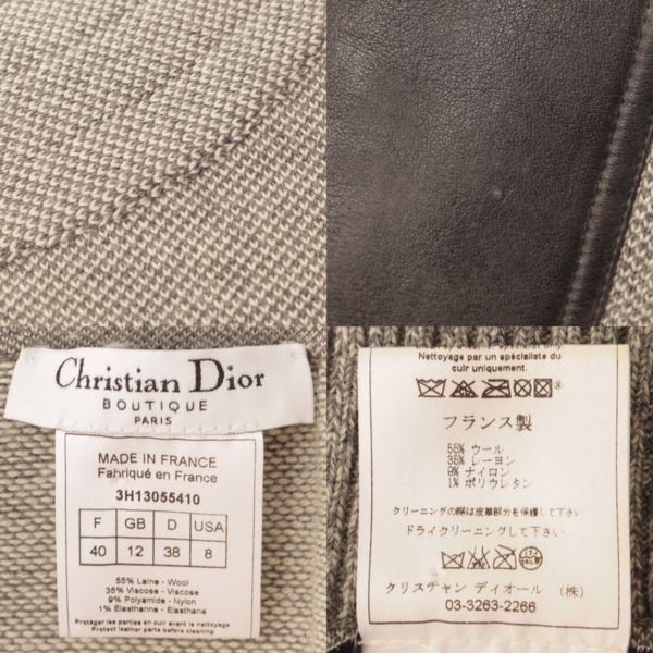 クリスチャン ディオール(Christian Dior) タートルネック ウール プル ...