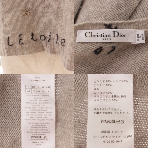 クリスチャン ディオール(Christian Dior) l'etoile 星 スター