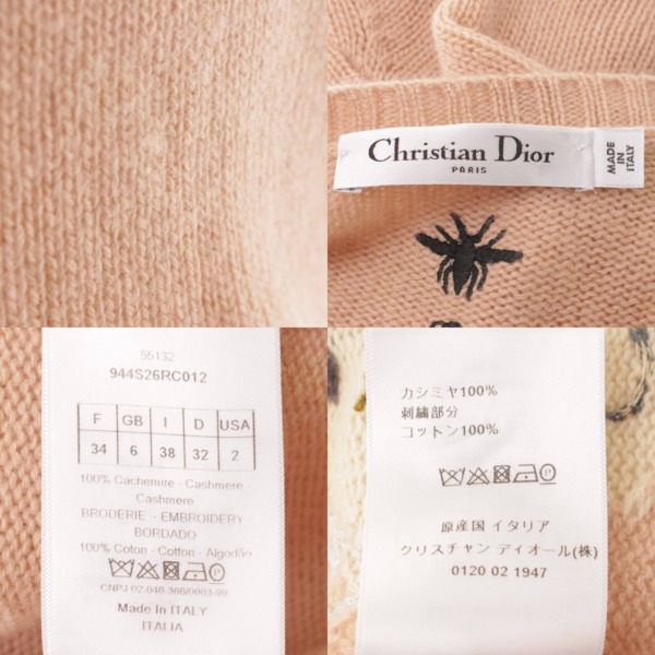 クリスチャン ディオール(Christian Dior) 19AW カシミヤ 柄 ニット ...