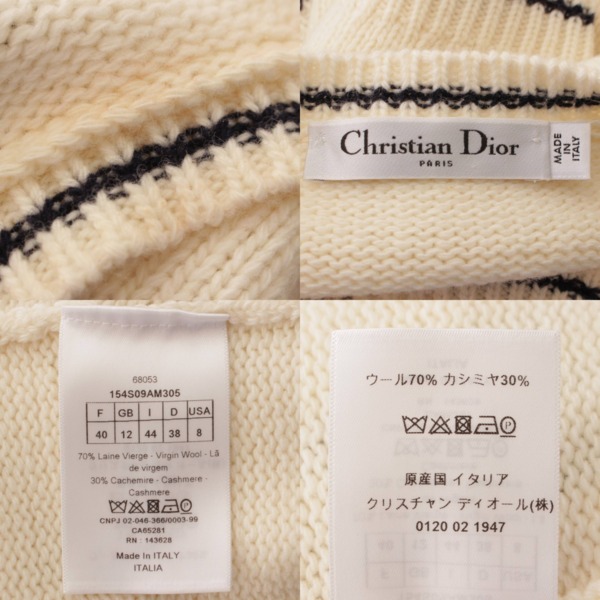 クリスチャン ディオール(Christian Dior) 21AW カシミヤ ウール