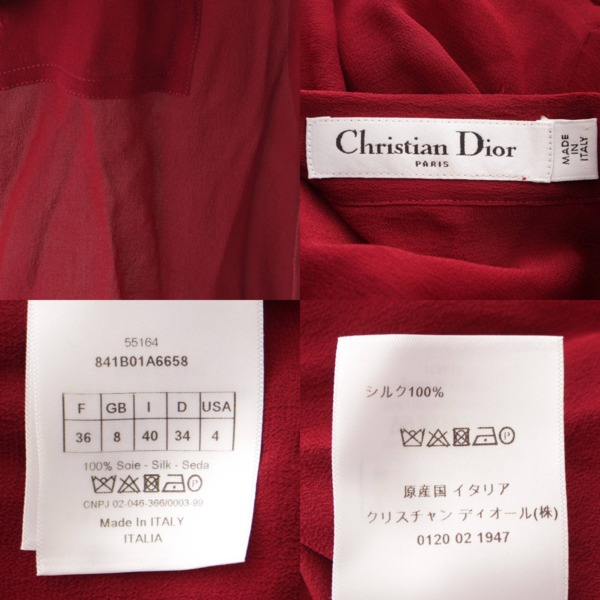 クリスチャン ディオール(Christian Dior) シルク Bee刺繍 ボウタイ