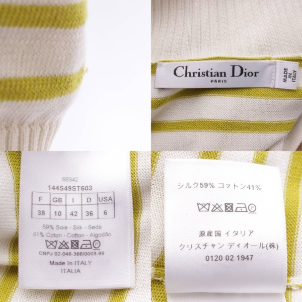 クリスチャンディオール(Christian Dior) 21-22AW DIORIVIERA シルク