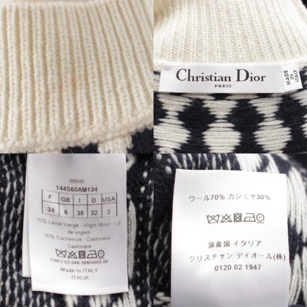 クリスチャンディオール(Christian Dior) Wディオール シグネチャー