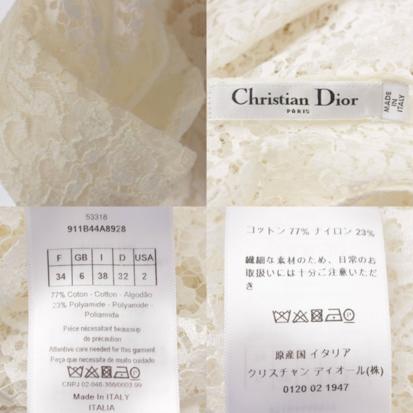 クリスチャンディオール(Christian Dior) 19SS ビー刺繍 レース 比翼 