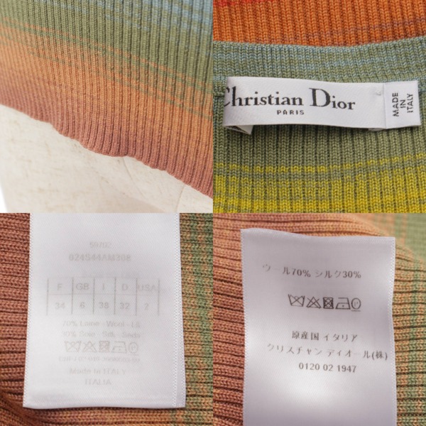 クリスチャンディオール(Christian Dior) 21SS ビー刺繍 ウール×シルク 半袖 ニット トップス グラデーション マルチカラー 34  中古 通販 retro レトロ