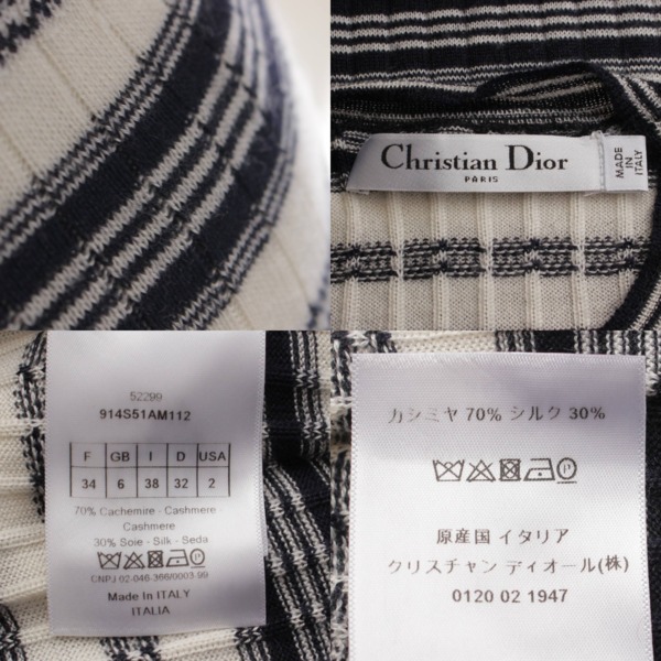 クリスチャンディオール Christian Dior 19SS ビー刺繍 ボーダー