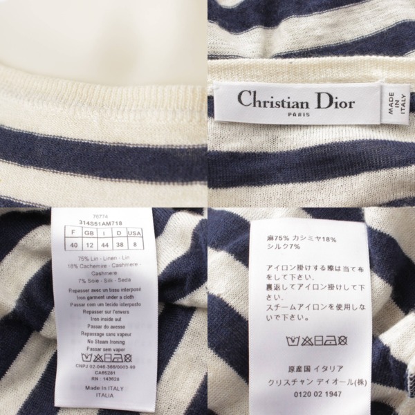 クリスチャンディオール Christian Dior 23SS ロゴ 麻×カシミヤ×シルク ...