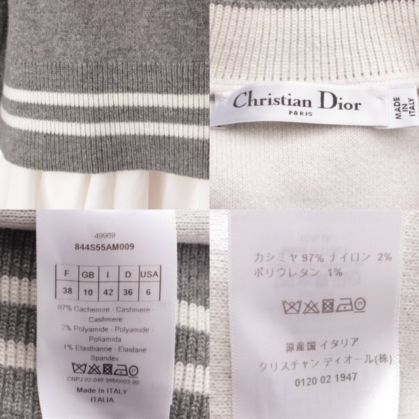 クリスチャンディオール Christian Dior J'ADIOR 8 カシミヤ 長袖 ニット ボクシーセーター トップス 844S55AM009  グレー 38 中古 通販 retro レトロ