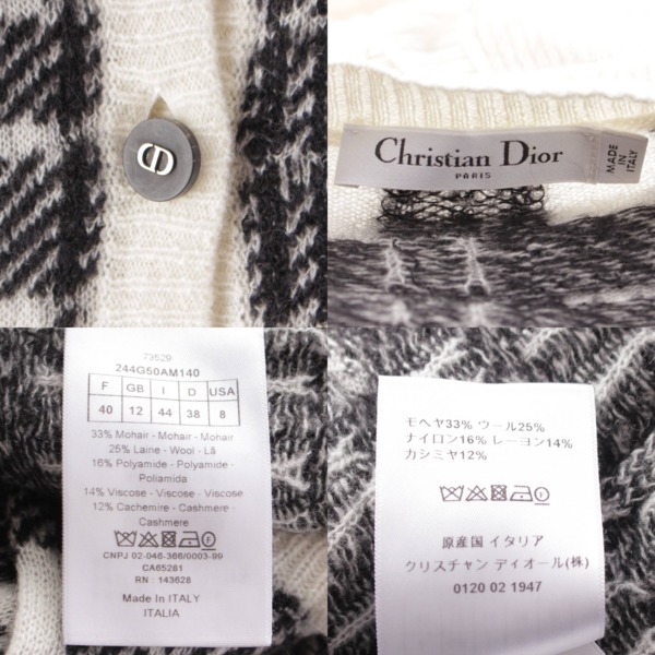 クリスチャンディオール Christian Dior 22年 モヘア カシミヤ混 ...