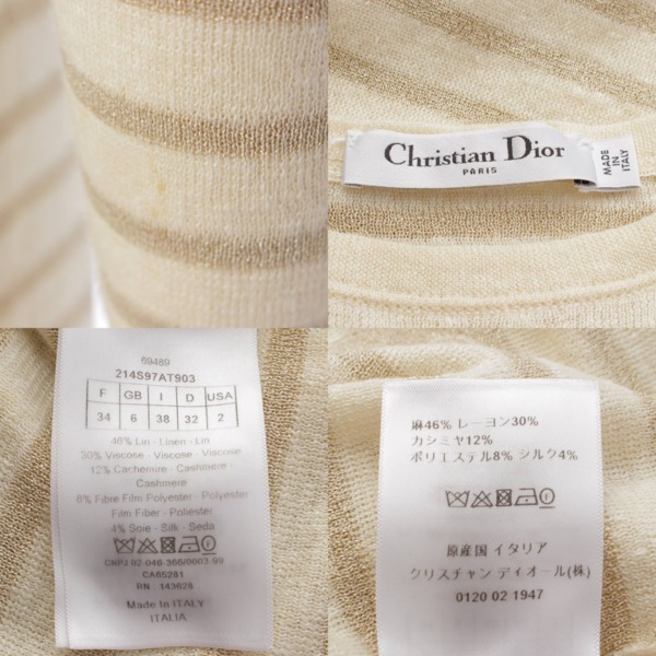 クリスチャンディオール Christian Dior 22年 J'ADIOR カシミヤ シルク混 ニット セーター オフホワイト×ベージュ ラメ 34  中古 通販 retro レトロ