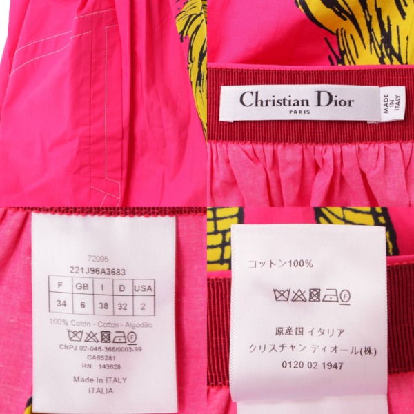 クリスチャン ディオール(Christian Dior) 22SS D-Tiger Pop コットン