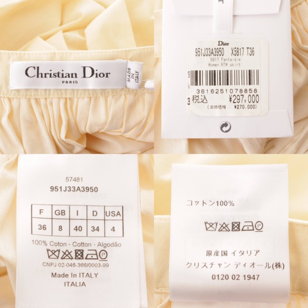 クリスチャン ディオール(Christian Dior) 20AW トロピカル