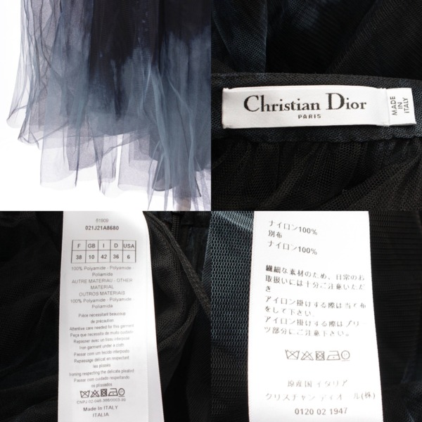 クリスチャンディオール(Christian Dior) 21年 タイダイ チュール
