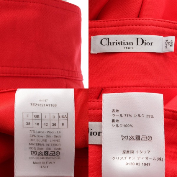 クリスチャンディオール(Christian Dior) ウール×シルク フレア