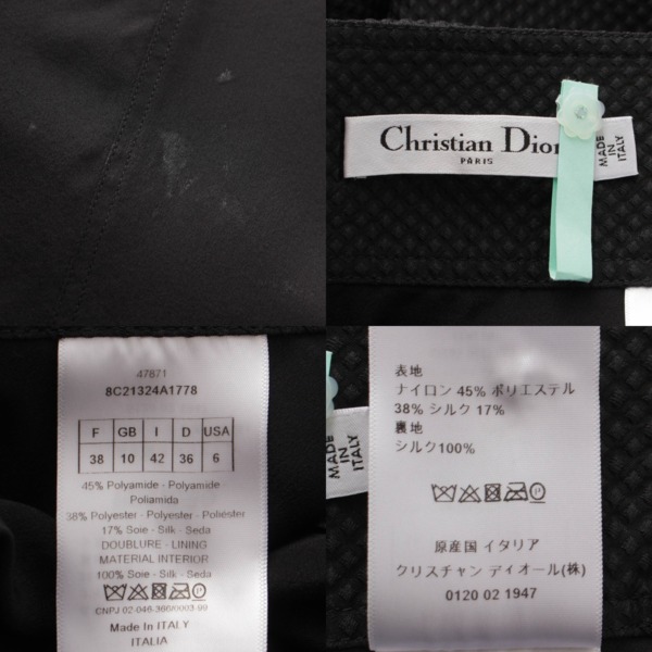 クリスチャンディオール(Christian Dior) フレア ロングスカート ...