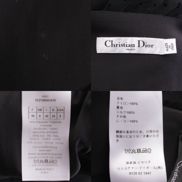 クリスチャンディオール Christian Dior 17年 ドット柄 チュール ロングスカート 7E21305A1810 ブラック 36 中古 通販  retro レトロ