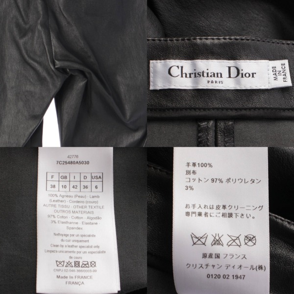 クリスチャンディオール Christian Dior ラムレザー ストレッチ