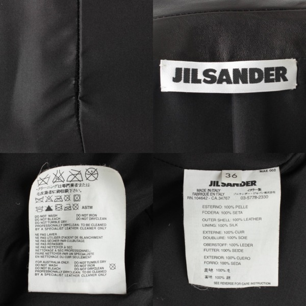 ジルサンダー(Jil Sander) オールレザー ロングコート ブラック 36