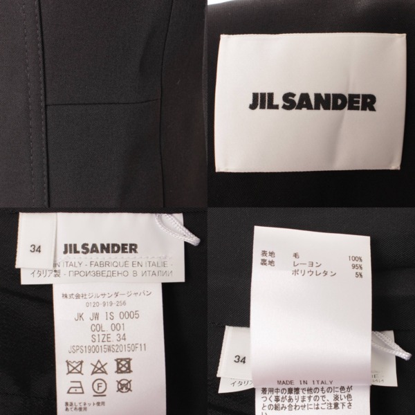 ジルサンダー(Jil Sander) 21SS ウール ノーカラー ジャケット