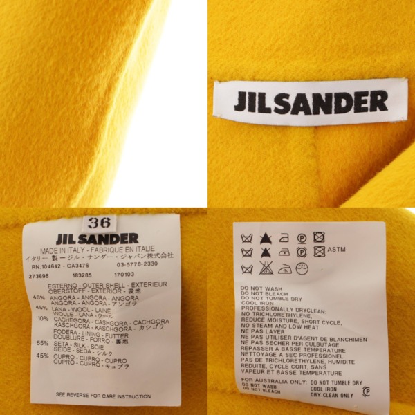 ジルサンダー(Jil Sander) アンゴラ ウール フーデッド ロングコート