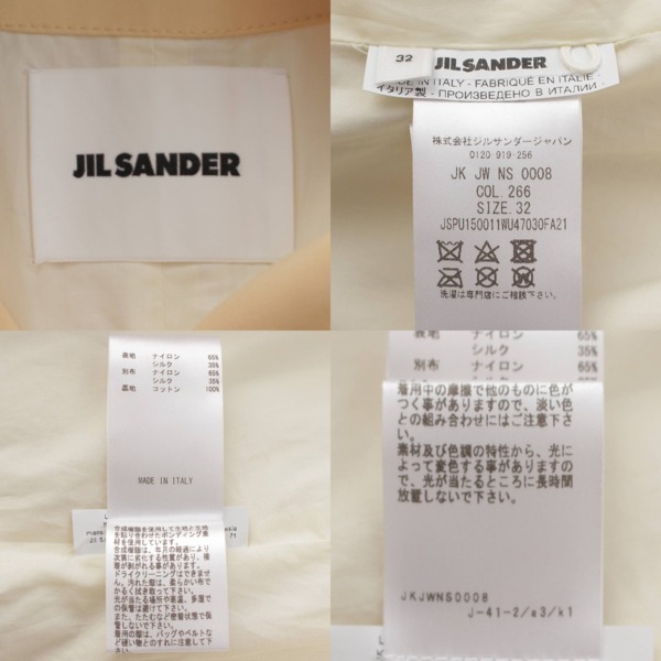 ジルサンダー Jil Sander ナイロン ケープコート ジャケット バイカラー アイボリー×ブラック 32 中古 通販 retro レトロ