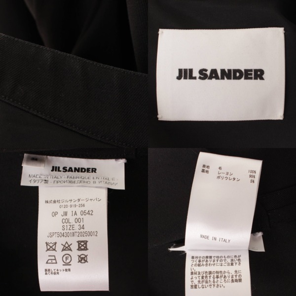 ジルサンダー(Jil Sander) リボン付き シャツ ワンピース ラップ