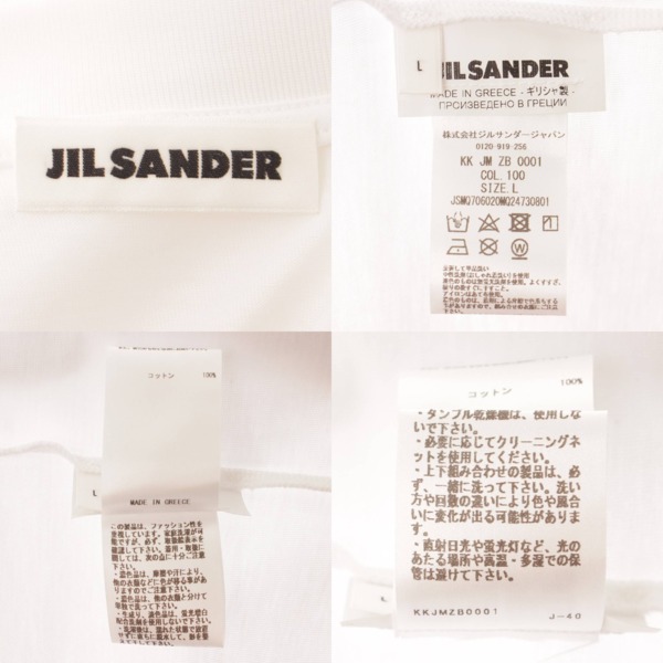 ジルサンダー(Jil Sander) 20SS メンズ 半袖 コットン Tシャツ トップス ホワイト L 中古 通販 retro レトロ