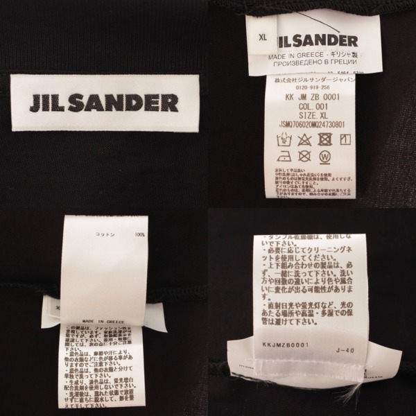 ジルサンダー 半袖シャツ ワイドサイズ 20SS JIL SANDER 39 - トップス