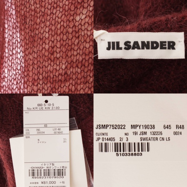ジルサンダー(Jil Sander) メンズ SWEATER バイカラー ニット セーター ...