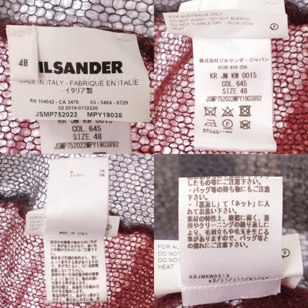 ジルサンダー(Jil Sander) メンズ SWEATER バイカラー ニット セーター