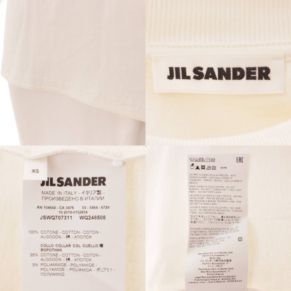 ジルサンダー(Jil Sander) 20SS マクラメ刺繍 ノースリーブ シャツ