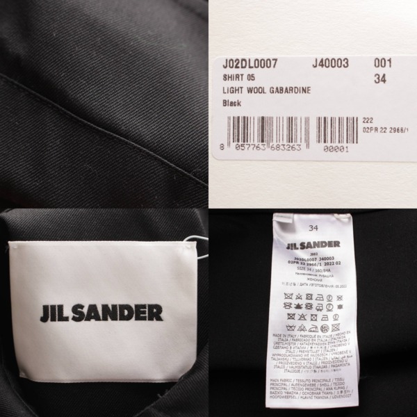 ジルサンダー Jil Sander オーバーサイズ リボン ウール 長袖 シャツ ブラウス J02DL0007 ブラック 34 中古 通販 retro  レトロ