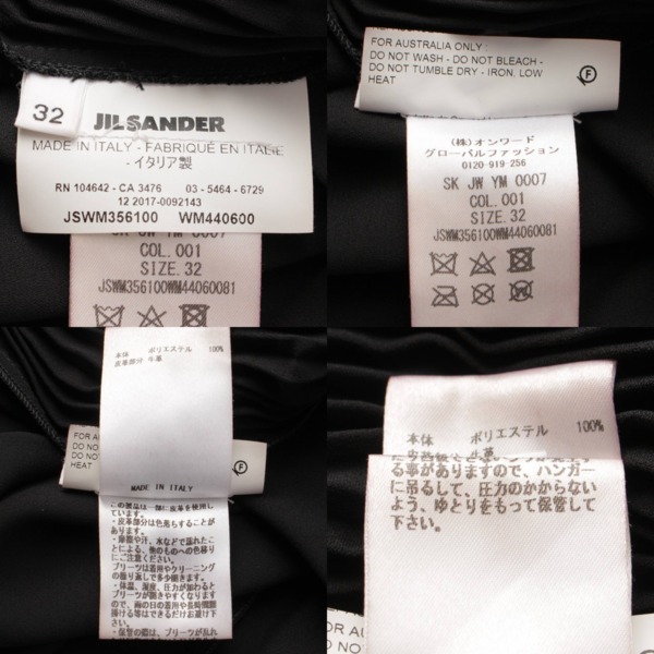 ジルサンダー(Jil Sander) プリーツ ベルト付き 巻きスカート ...