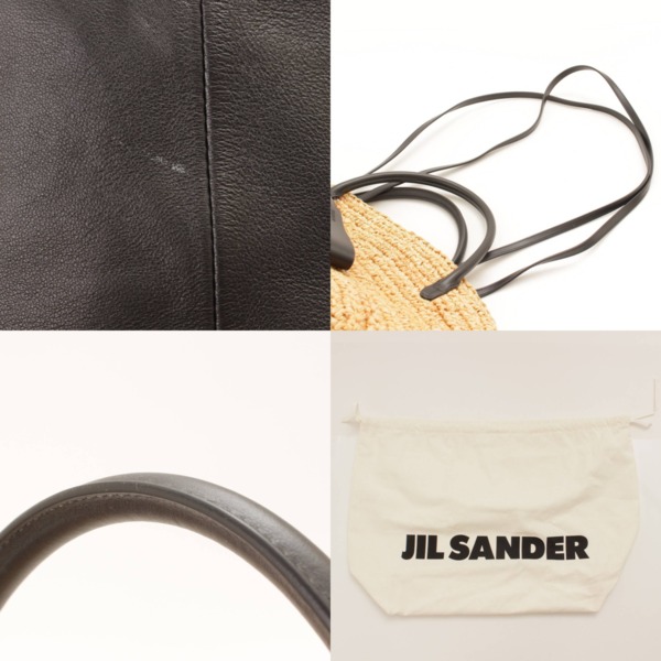 ジルサンダー(Jil Sander) 20SS ソンブレロ ラフィア トートバッグ ベージュ×ブラック 中古 通販 retro レトロ