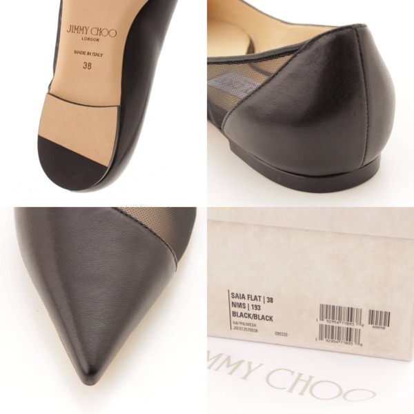 ジミーチュウ(Jimmy Choo) SAIA FLAT レザー メッシュ フラット