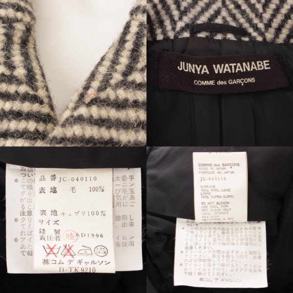 ジュンヤ ワタナベ(Junya Watanabe) コムデギャルソン ウール