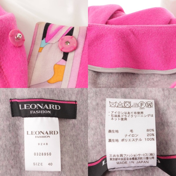 レオナール(LEONARD) ウール ノーカラー ロングコート ピンク 40 中古