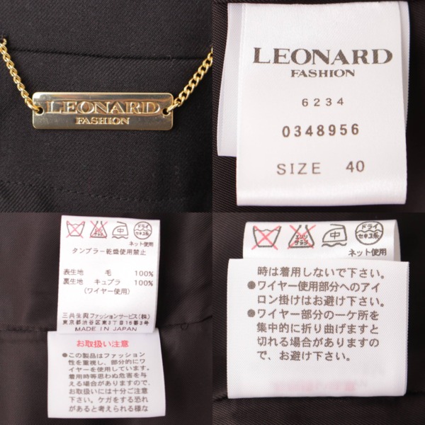 レオナール(LEONARD) 花柄 ウール ロング トレンチコート フラワー