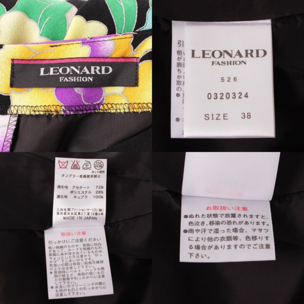 レオナール(LEONARD) 花柄 ワンピース マルチカラー 38 中古 通販