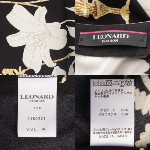 【美品】LEONARD ウールワンピース　34○カラー