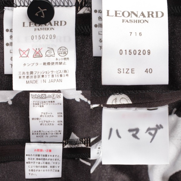 レオナール(LEONARD) カンカン 宝石柄 シースルー ワンピース ブラック