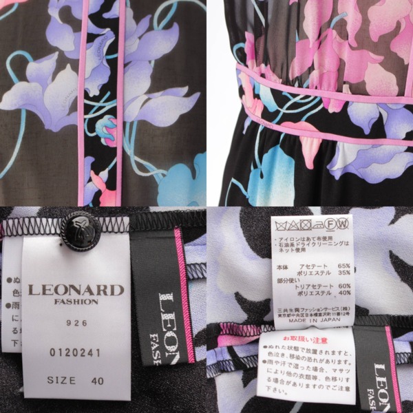 レオナール(LEONARD) 花柄 長袖 カンカン シースルー ワンピース フラワー 0120241 ブラック 40 中古 通販 retro レトロ