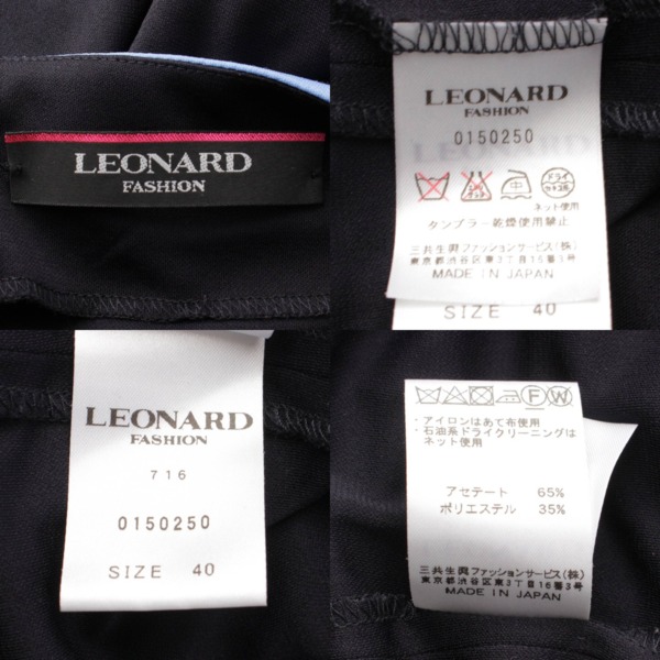 レオナール(LEONARD) 七分袖 カンカン素材 ジップ ワンピース 0150250