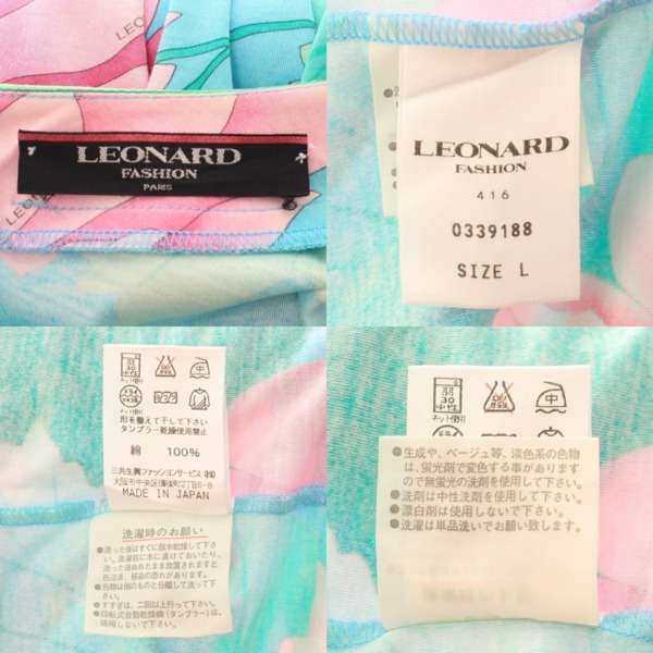 レオナール(LEONARD) フラワープリント Tシャツ カットソー トップス