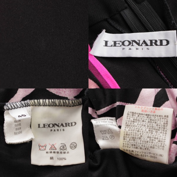 レオナール LEONARD シルク 花柄 フラワープリント タートル 七分丈 ブラウス ブラック×ピンク 46 中古 通販 retro レトロ