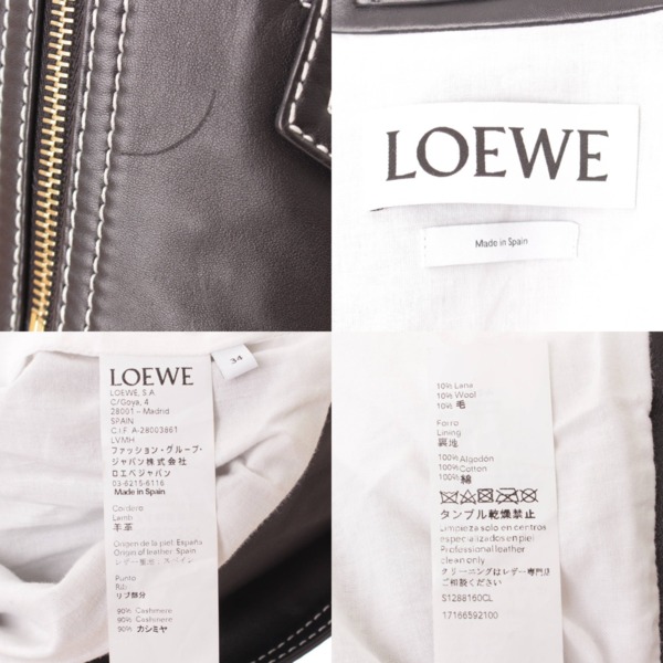 ロエベ(Loewe) ニット切替 レザー 羊革 ライダースジャケット ブラック