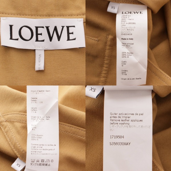 ロエベ(Loewe) コットン オーバーサイズジャケット ロゴパッチ S359330XAY ベージュ XS 中古 通販 retro レトロ